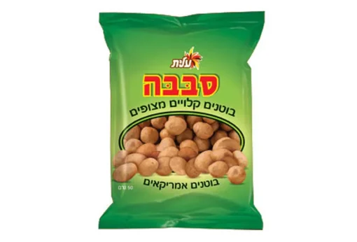 סבבה עלית בוטנים אמריקאים 1/50