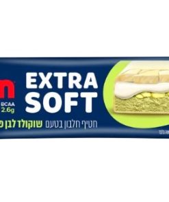 אול אין לבן פיסטוק