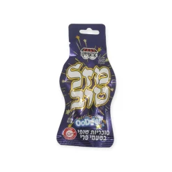 אודלס מזל טוב סוכריות טופי כדורים 1/48