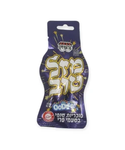 אודלס מזל טוב סוכריות טופי כדורים 1/48