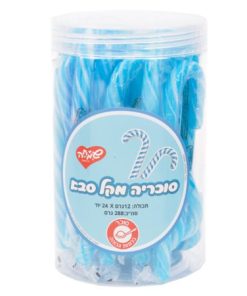 סוכריות מקל סבא כחול לבן 1/24