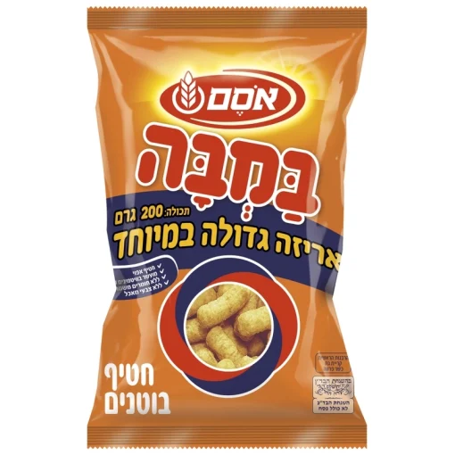 במבה 200 גרם