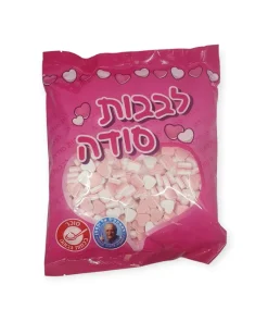 לבבות סודה 1 ק"ג