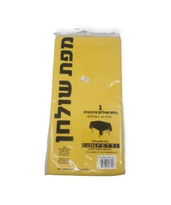 מפת שולחן - צהוב