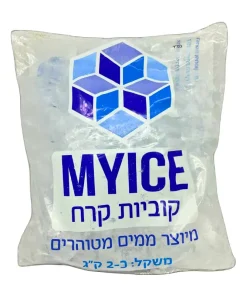 קוביות קרח