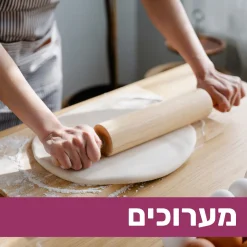 מערוך