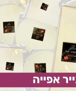 נייר אפייה