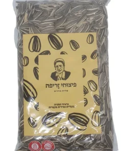 פיצוחי זריפה גרעיני חמנייה בקלייה כורדית 400 גרם