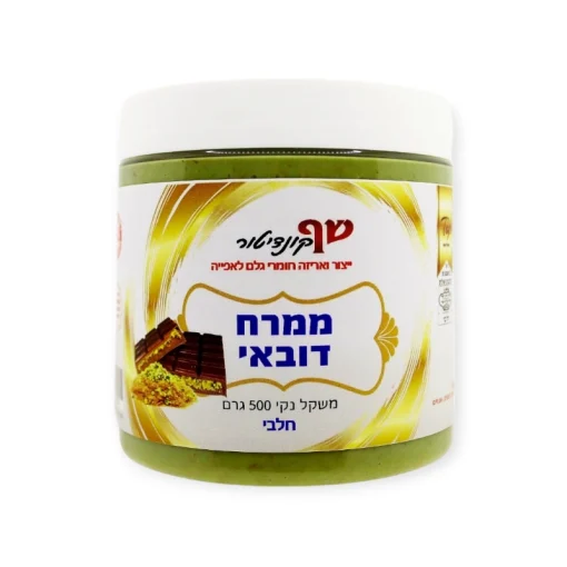 ממרח דובאי שף קונדיטור 500 גרם