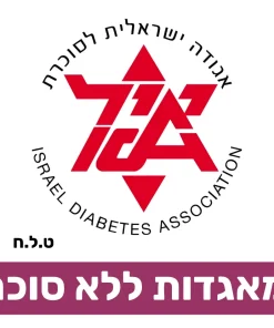 גלידה ללא סוכר