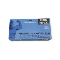 כפפות ניטרל ללא אבקה חד פעמיות מידה L