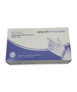 כפפות ניטרל ללא אבקה חד פעמיות מידה XL