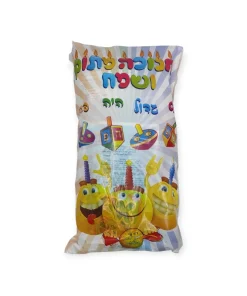 שקית הפתעות לחנוכה