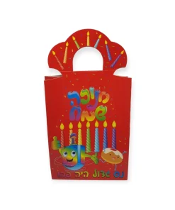 שקית קרטון עם הפתעות לחנוכה