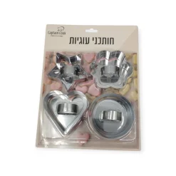 סט 4 חותכנים עם דוחסן - פרח, לב, עיגול, כוכב