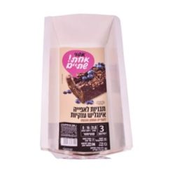 מארז תבניות אינגליש ענקיות מקרטון 31.8 ס"מ | 3 יחידות