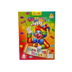 מארז סוכריות ג'לי לפורים 1/5