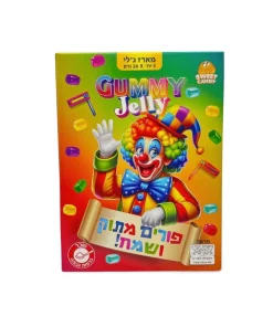 מארז סוכריות ג'לי לפורים 1/5