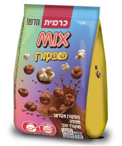 מיקס פופקורן מקורמל מצופה שוקולד חלב 1/24