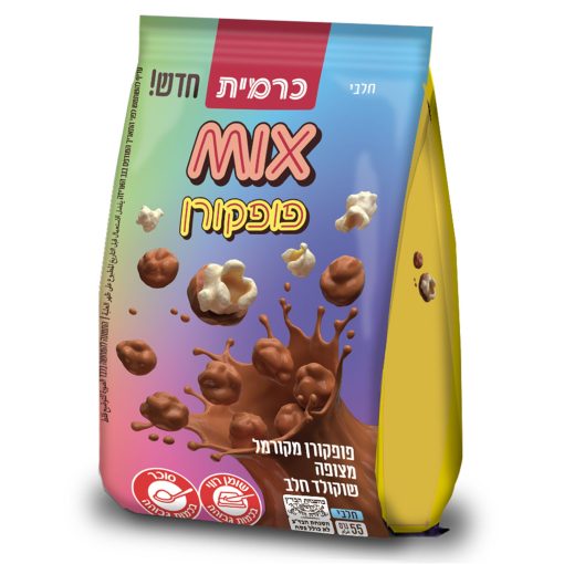 מיקס פופקורן מקורמל מצופה שוקולד חלב 1/24