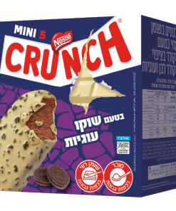 מאגדת מיני קראנץ’ בטעם שוקו עוגיות