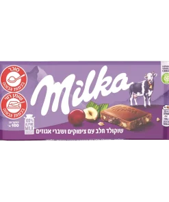מילקה - צימוקים ואגוזים