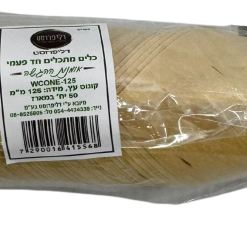 קונוס 125 ממ