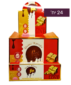 פוקס שוקולד דובאי לבן אישי 40 גרם - המקורי! 1/24