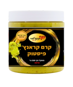 קרם קראנץ' פיסטוק פרווה 500 גרם