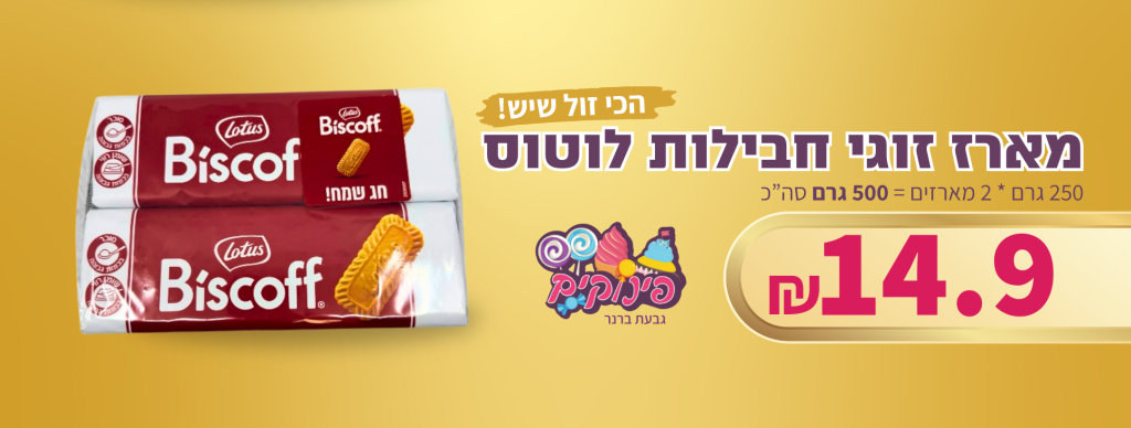 לוטוס באנר