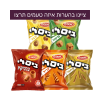 5 יח' ביסלי 55 גרם ב10 ש"ח