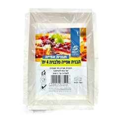 דנטס - מארז תבניות אפייה בינוניות | 4 יחידות