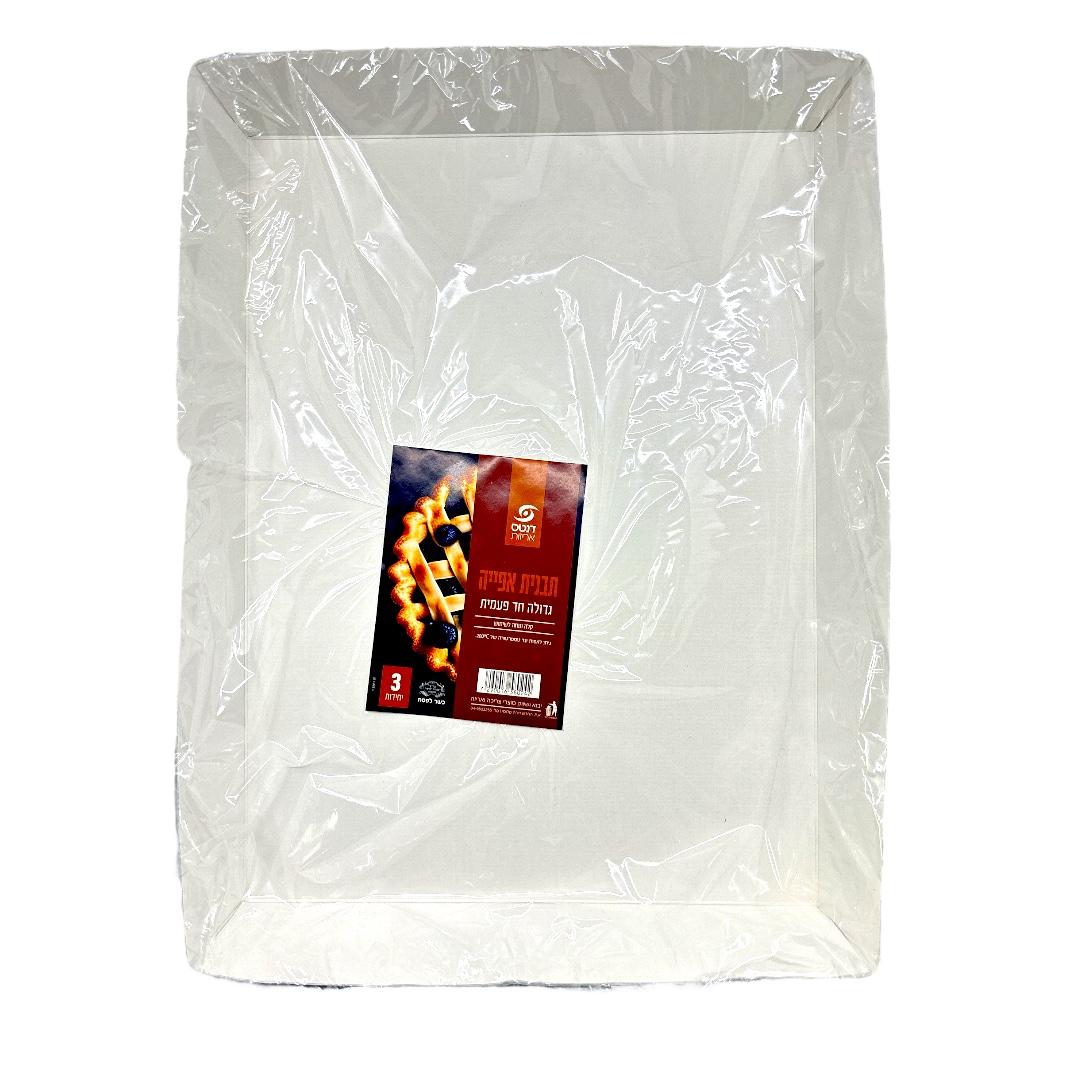 דנטס - מארז תבניות אינגליש ענקיות מקרטון 31.8 ס"מ | 3 יחידות