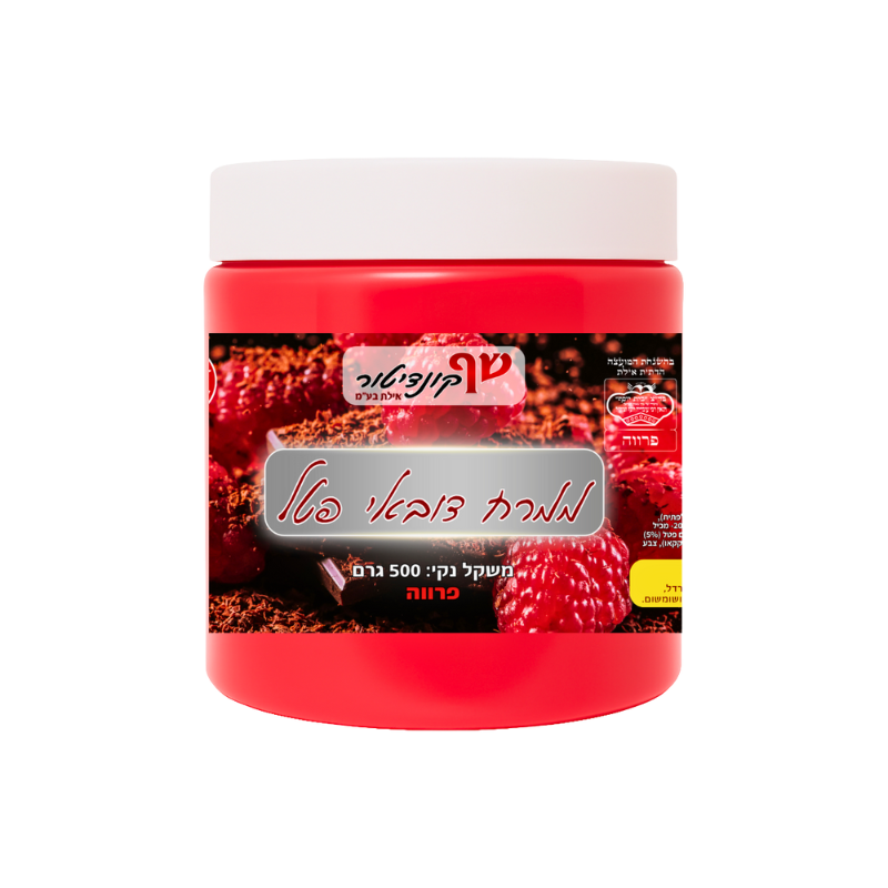 שף קונדיטור ממרח דובאי פטל חלבי 500 גרם