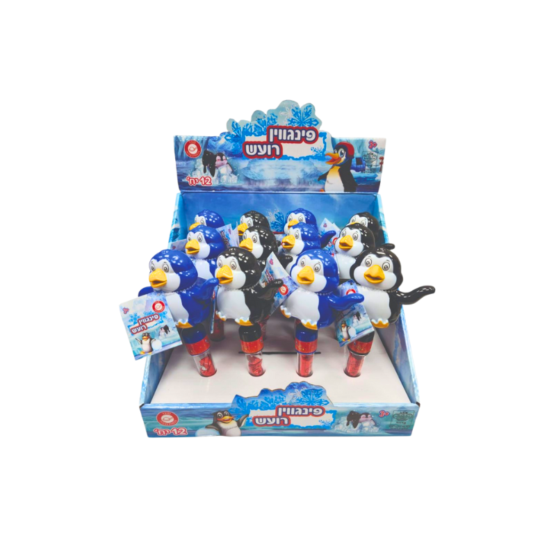 פינגווין רועש עם סוכריות קופצות בטעם תות