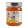 צנצנת דבש טהור מפרחי בר 250 גרם