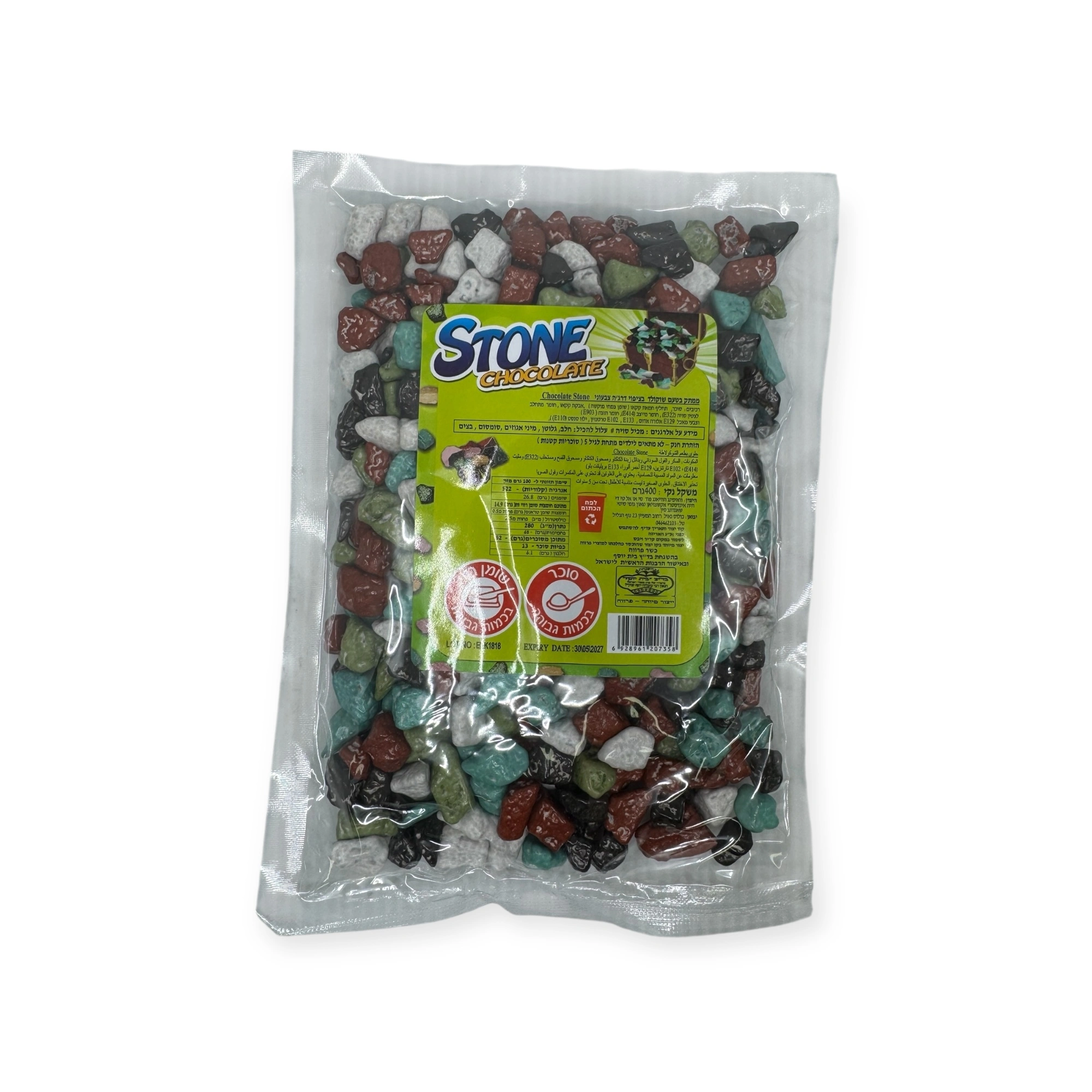 אבנים אכילות צבעוניות בטעם שוקולד 400 גרם