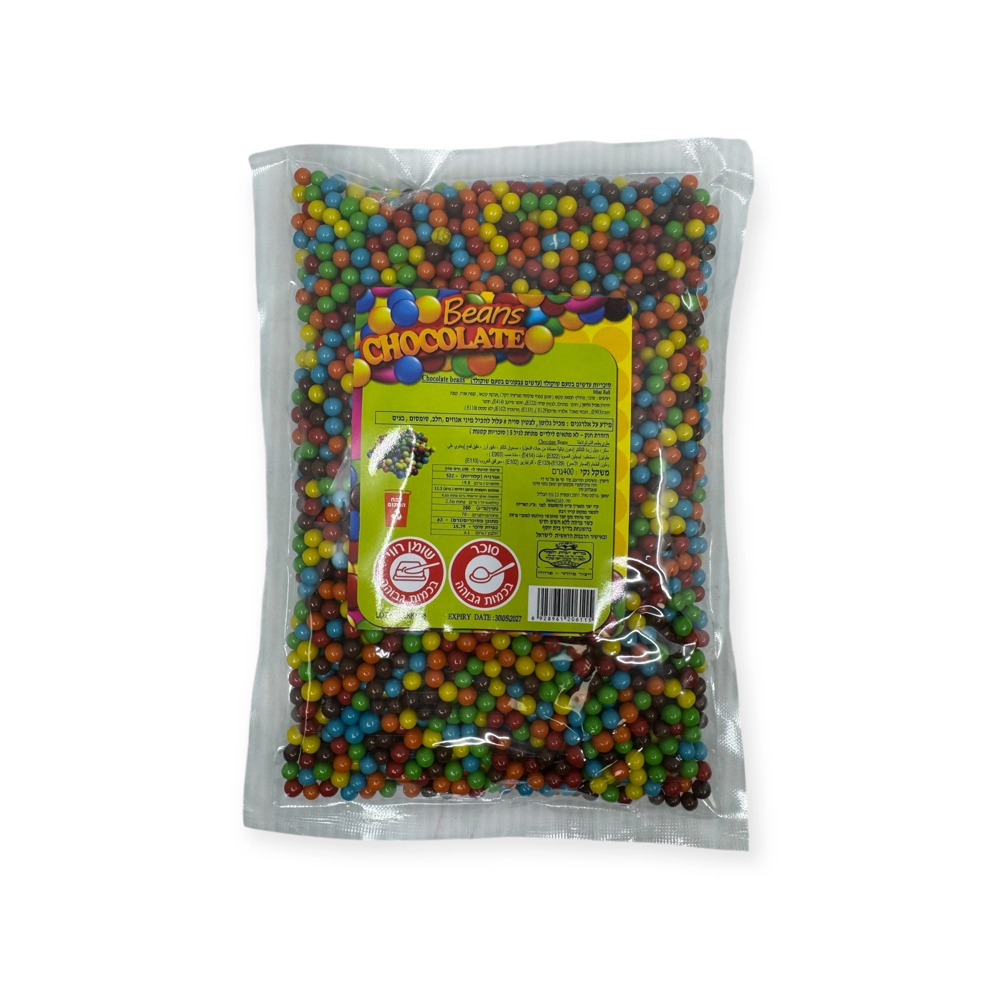שקית סוכריות כדורי עדשים צבעוניים בטעם שוקולד 400 גרם