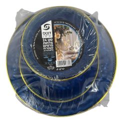 סט 24 צלחות פרמיום מעוטרות מפלסטיק - כחול