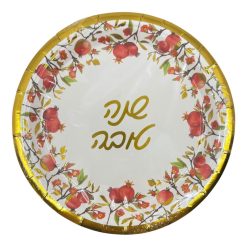 מארז 10 צלחות נייר "שנה טובה"