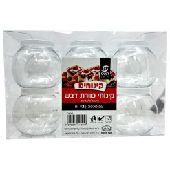 קינוחיות כוורת דבש עם מכסה – סט 12 יחידות