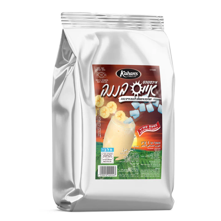 אבקה להכנת אייס בננה 1 ק"ג