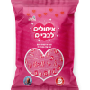סוכריות לבבות בטעם תות 700 גרם