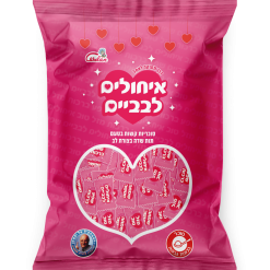 סוכריות לבבות בטעם תות 700 גרם