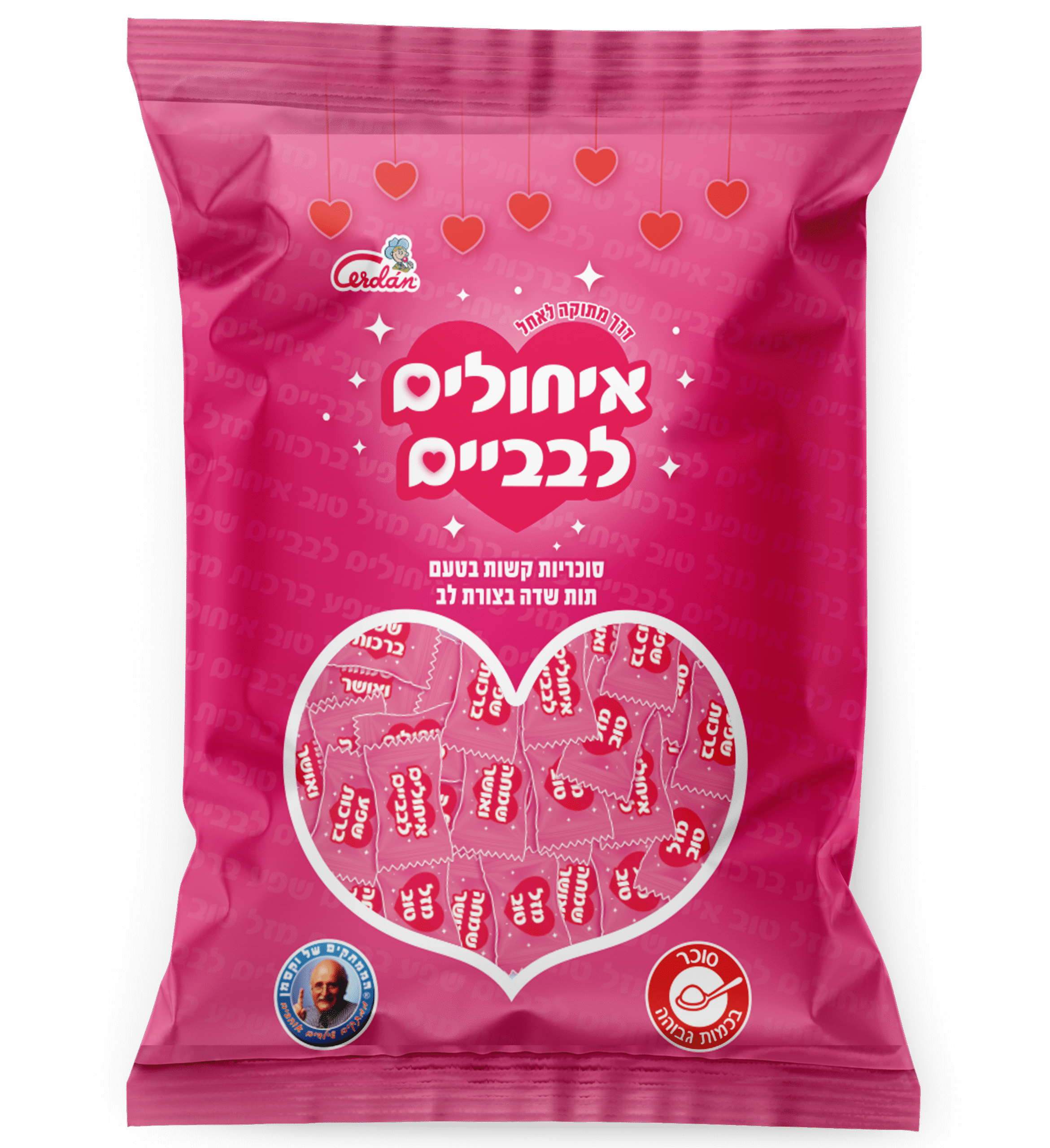 סוכריות לבבות בטעם תות 700 גרם