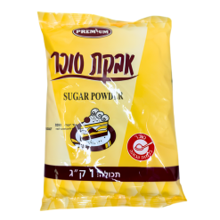 פרימיום - אבקת סוכר 1 ק"ג