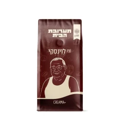 פולי קפה לוינסקי - חצי קילו (קלייה מקומית)