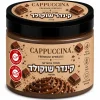 קפוצ'ינה - קרם קינדר שוקולד (פרווה) 500 גרם