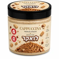 קפוצ'ינה - קרם לואקר (חלבי) 500 גרם