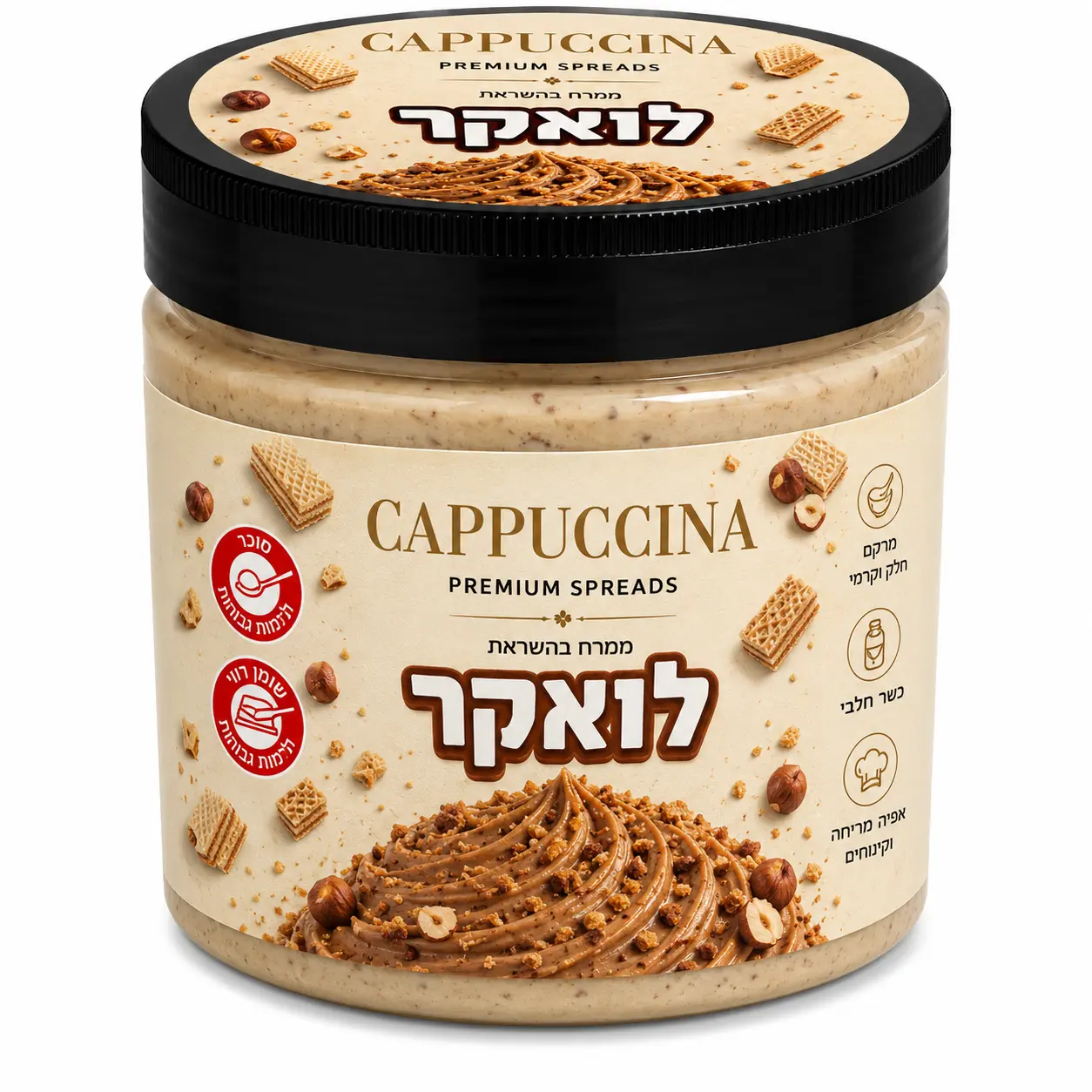 קפוצ'ינה - קרם לואקר (חלבי) 500 גרם